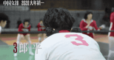 女排