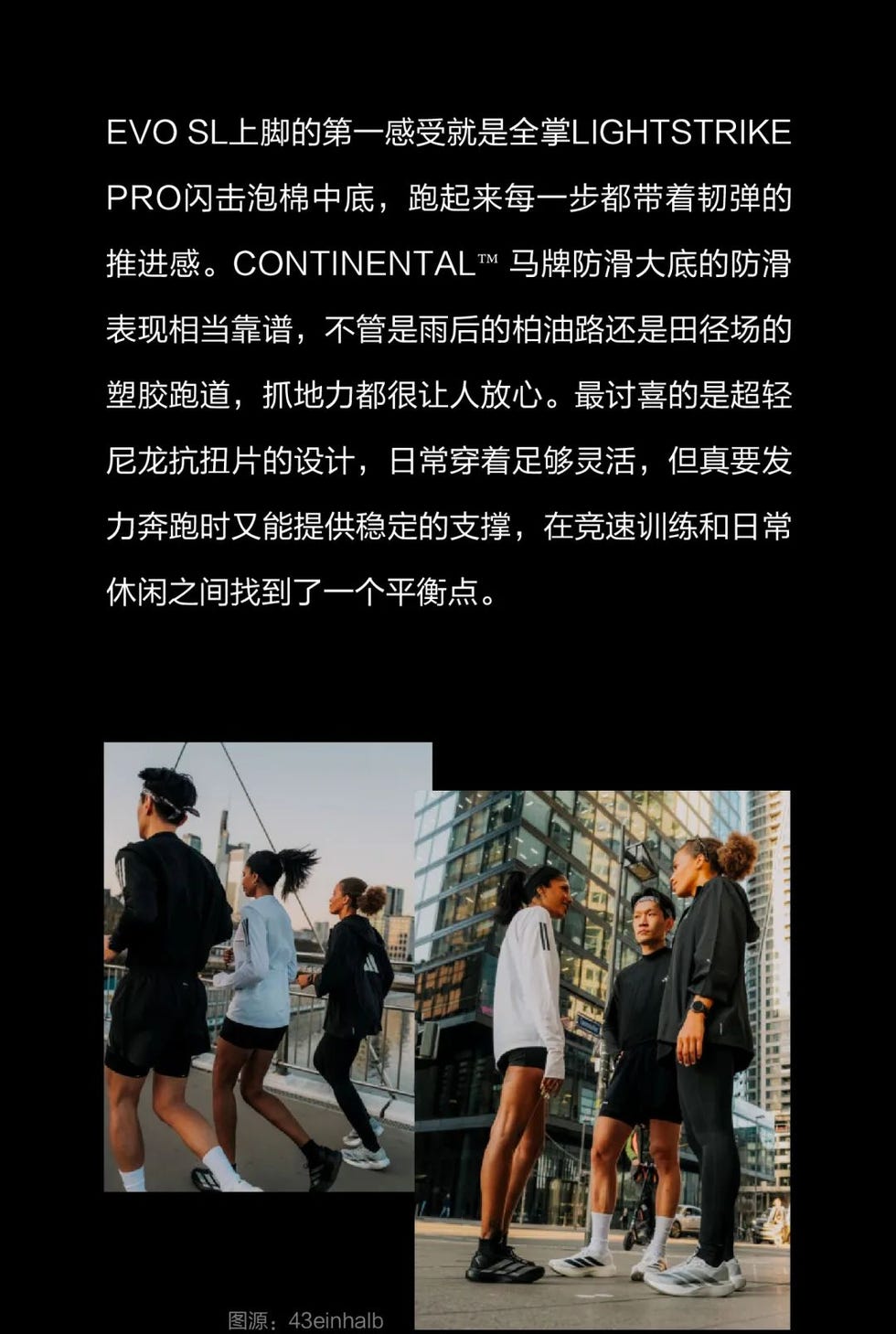 group of people jogging in urban surroundings