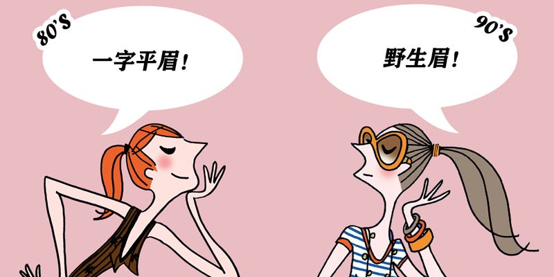 Cartoon, Nose, Fictional character, Organism, Illustration, Animated cartoon, Fiction, Conversation, 