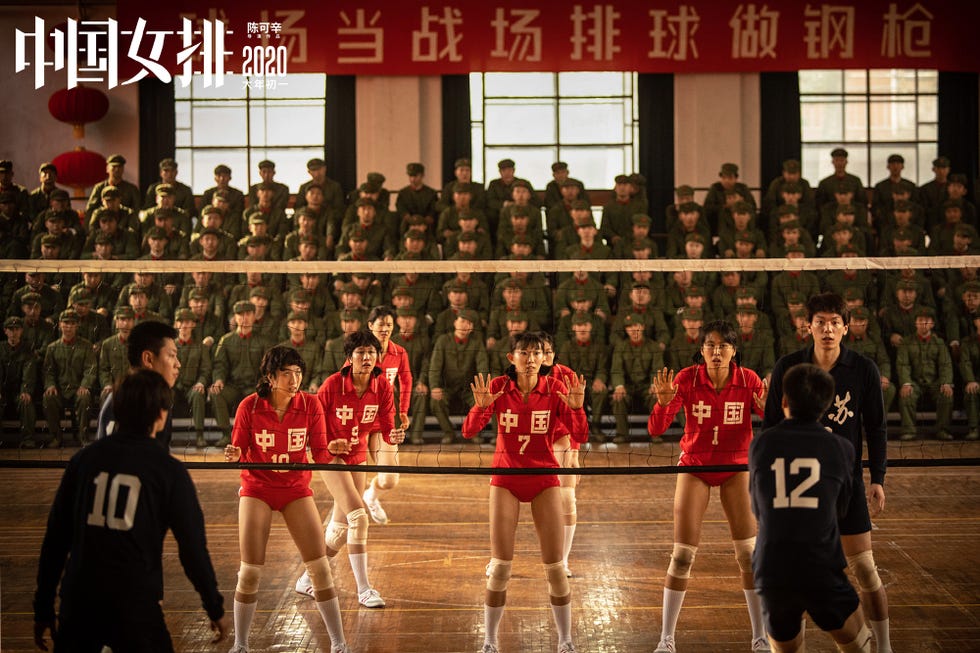 女排