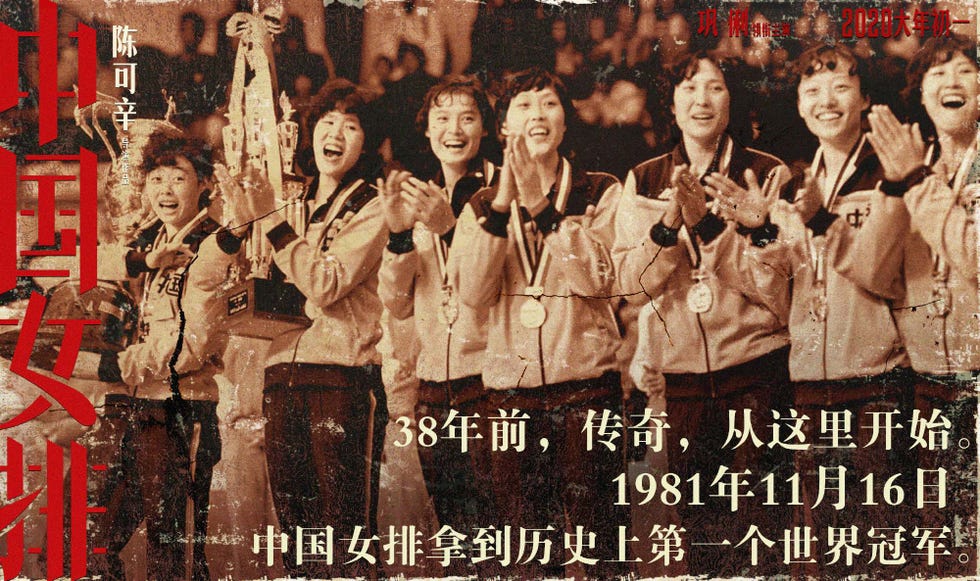 女排