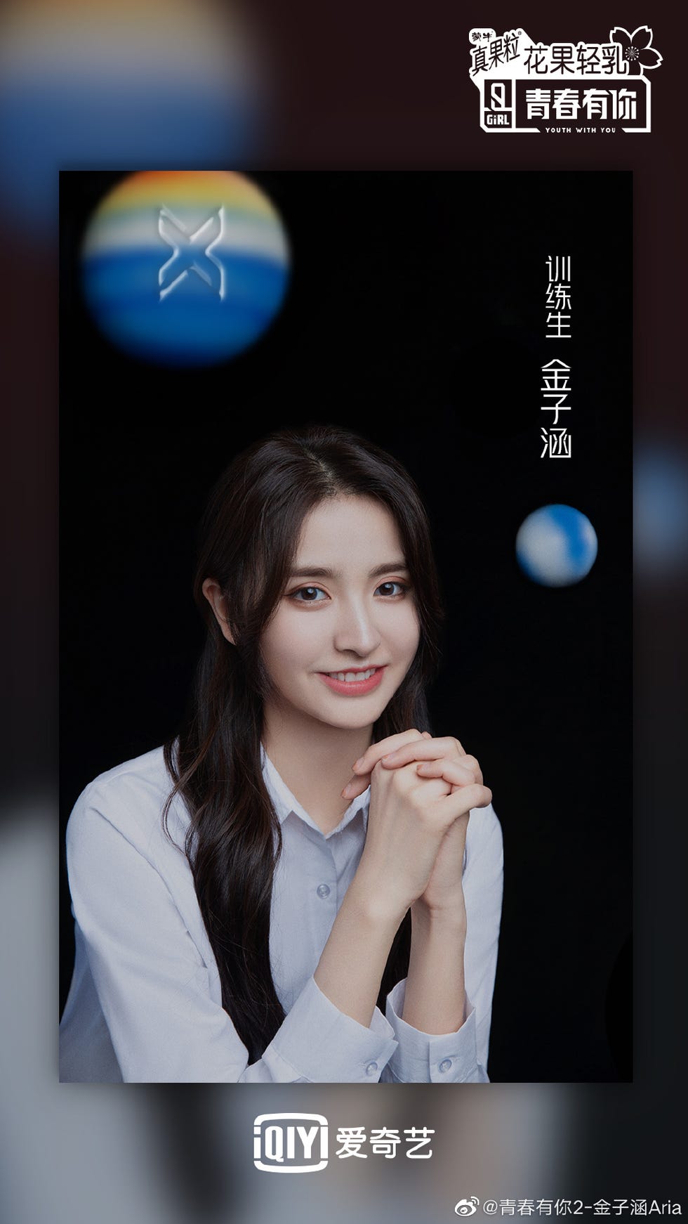 金子涵