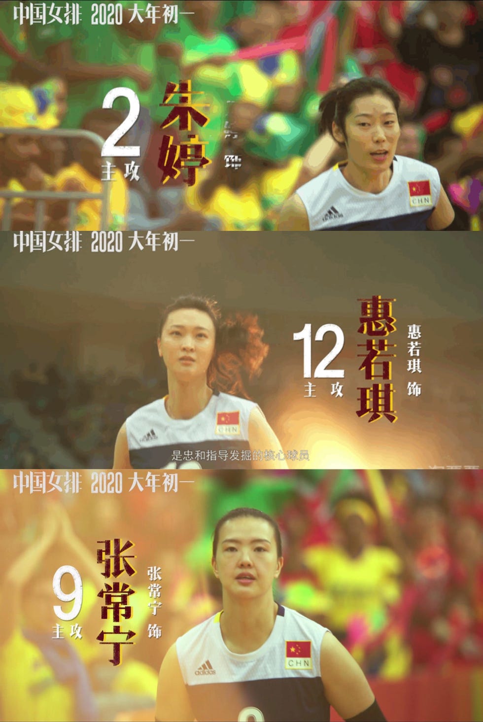 女排