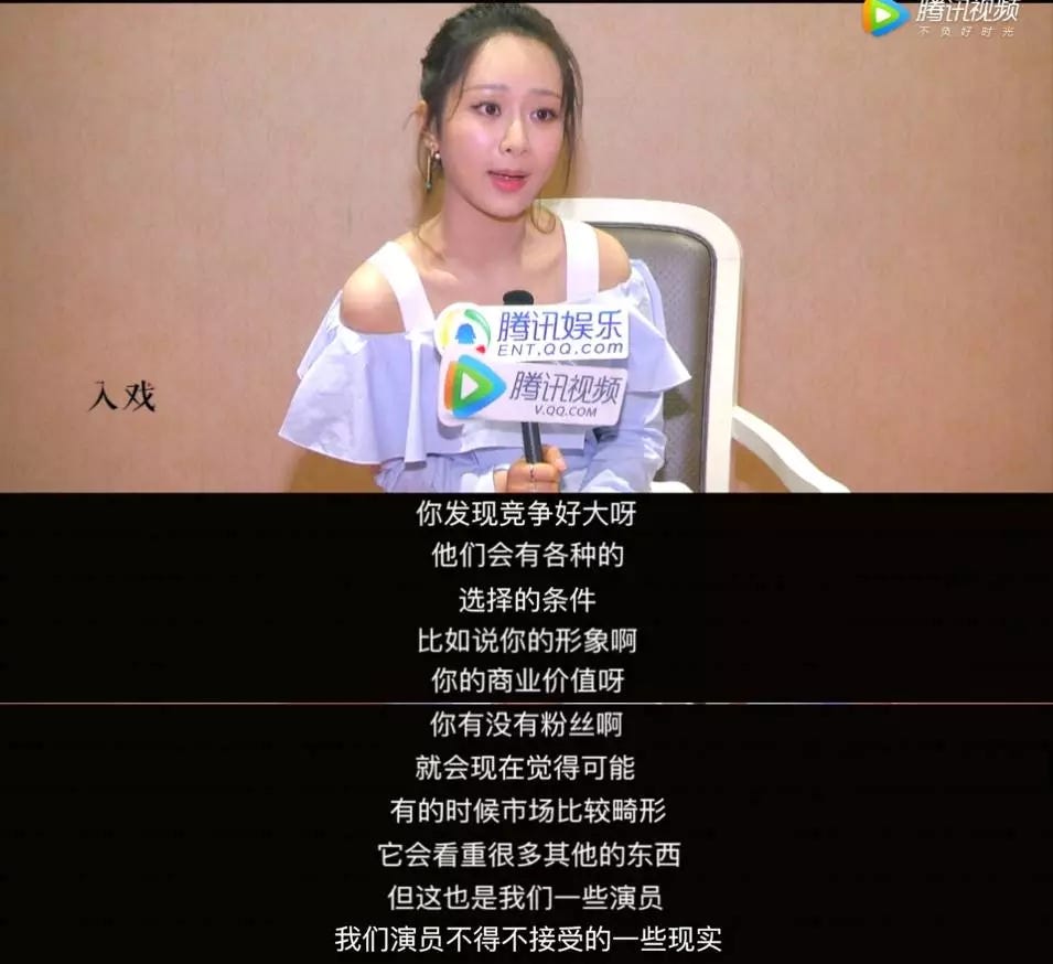 杨紫
