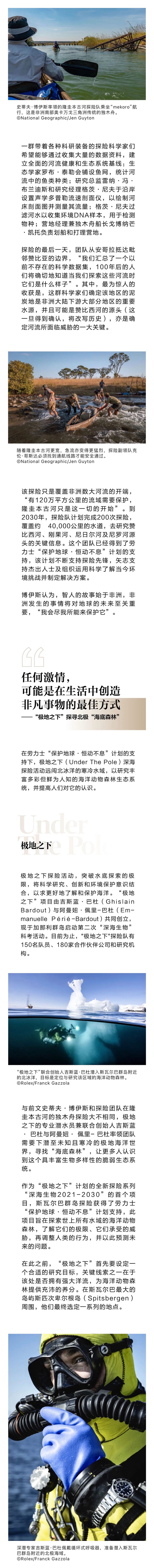 探索河海与洞穴，发现全新世界