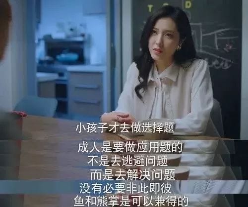 吴美音 