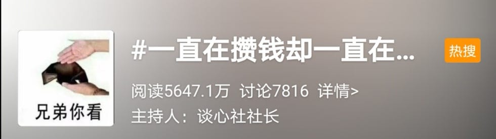 安全感