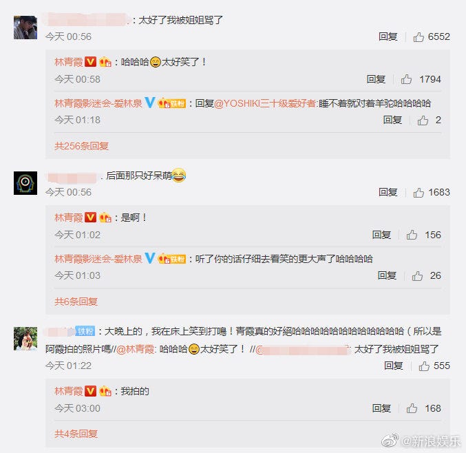 林青霞