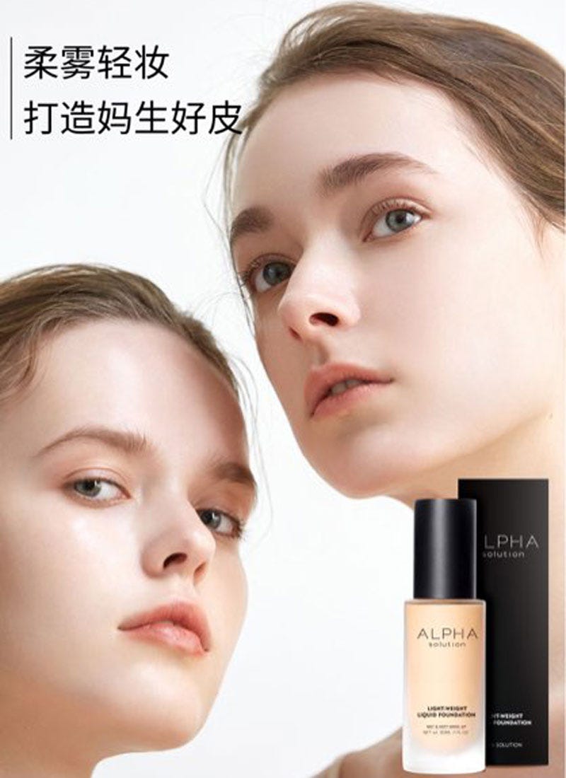 英国的底妆彩妆品牌alpha solution登陆中国市场