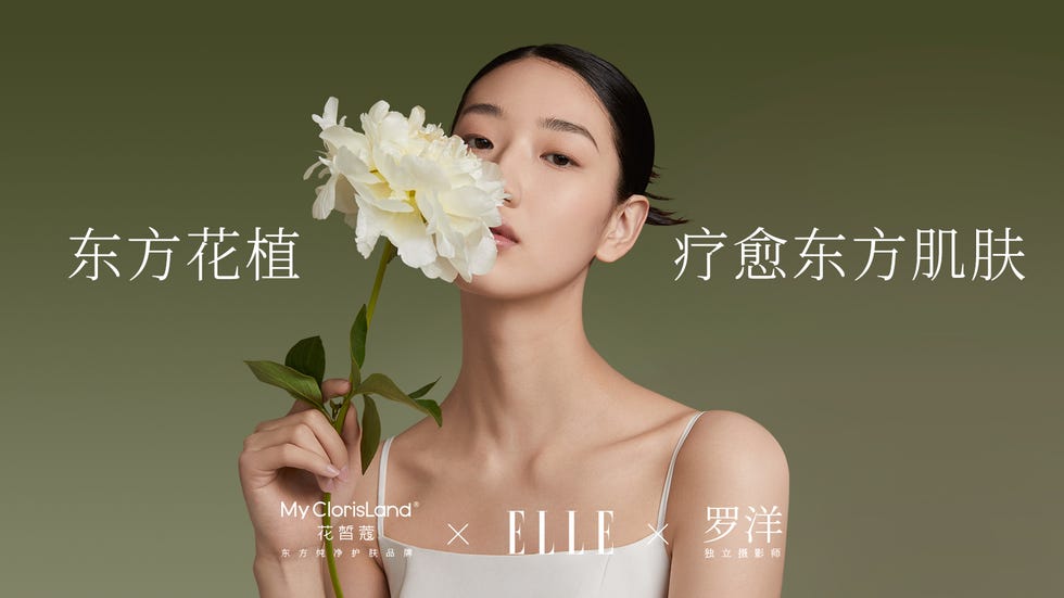 mcl花皙蔻