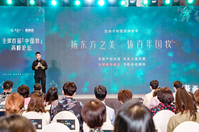 huaxizi
