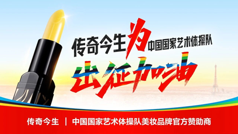 品牌官方图