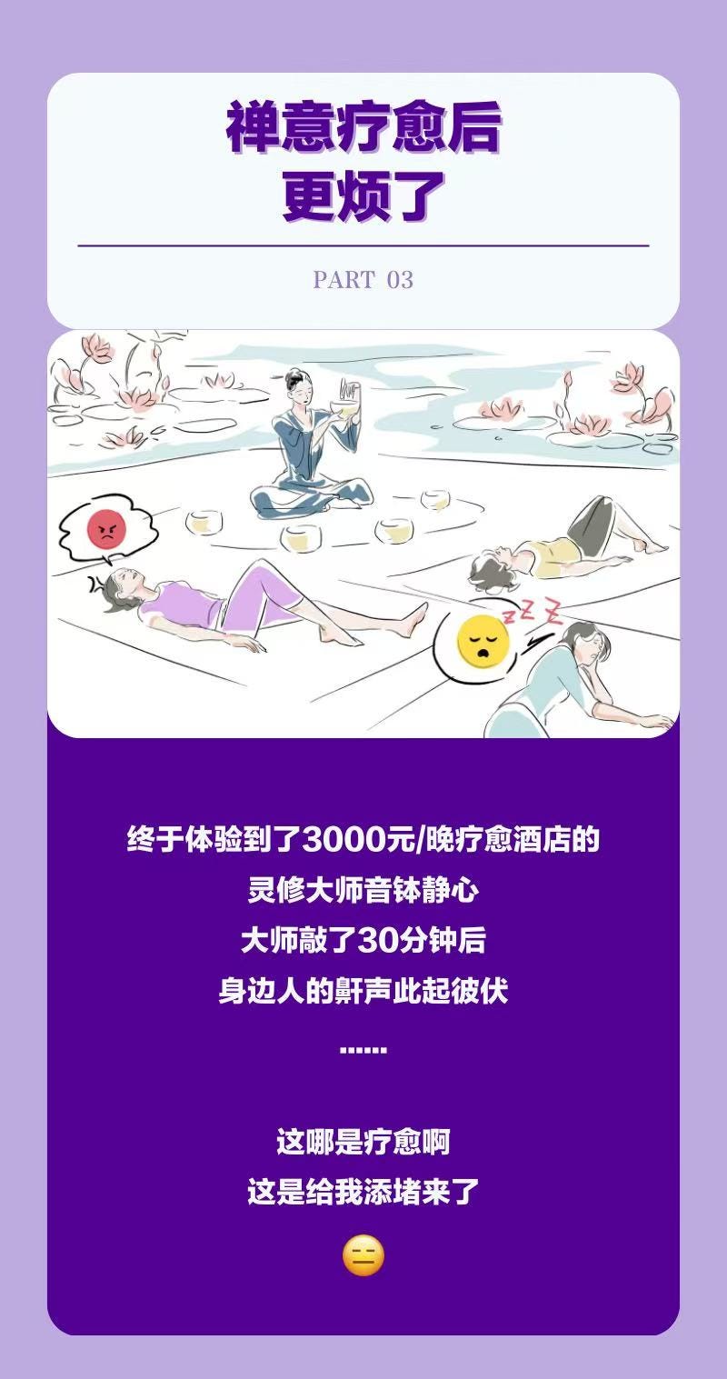 illustration of a wellness session with participants in a calm setting