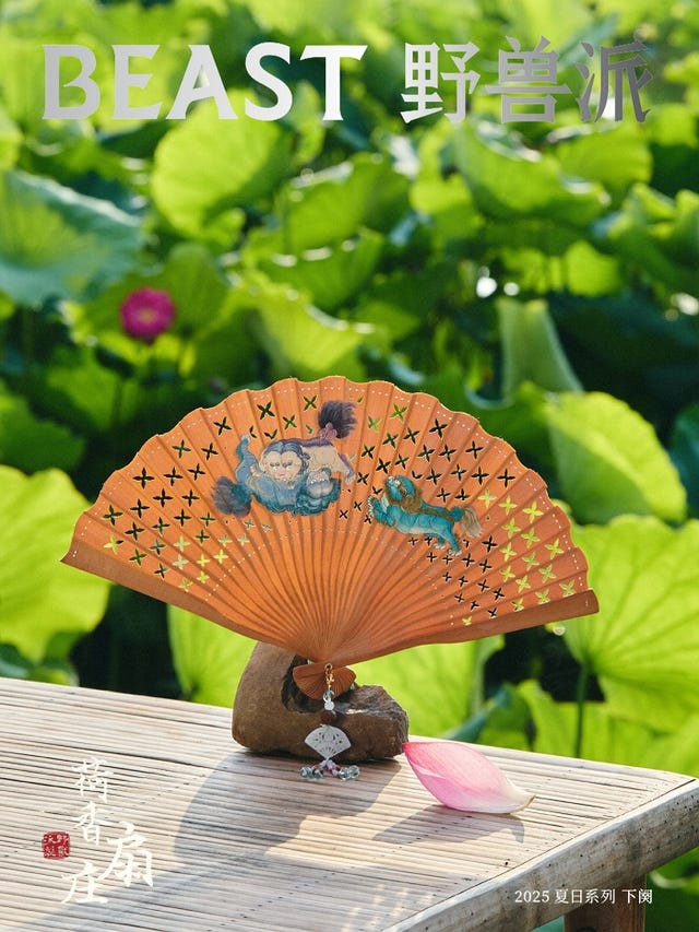 decorative fan and lotus flower display amidst a lush green background