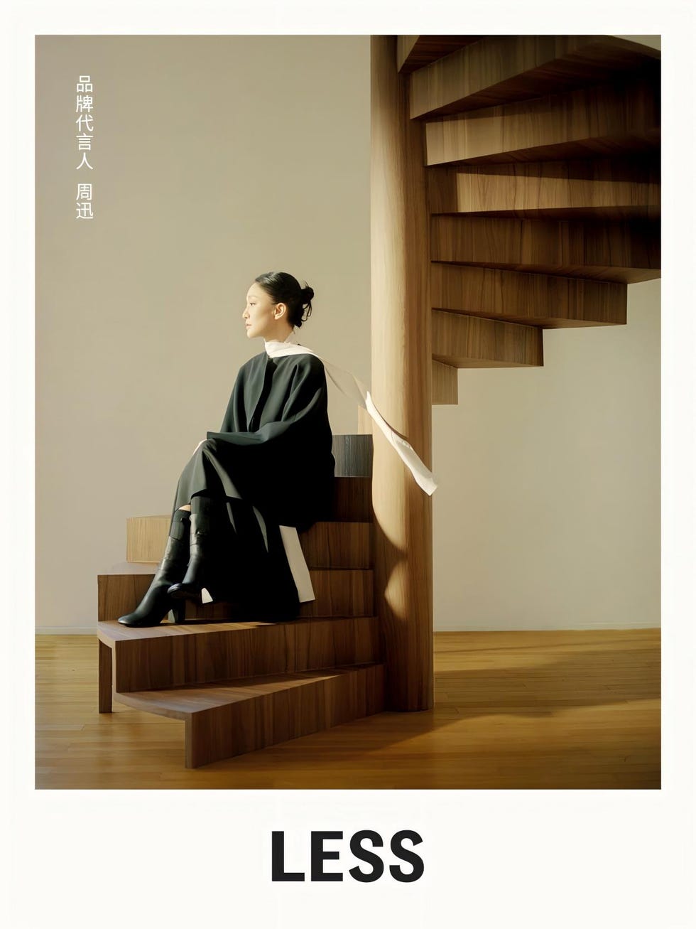 person sitting on a spiral staircase with minimalistic design