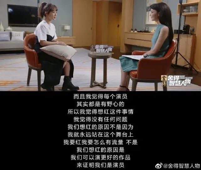 杨紫