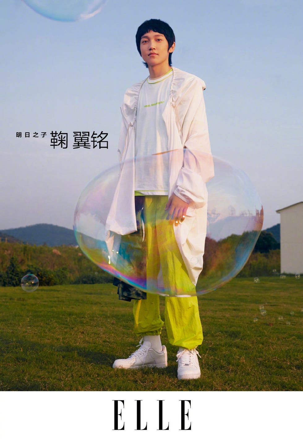 明日之子