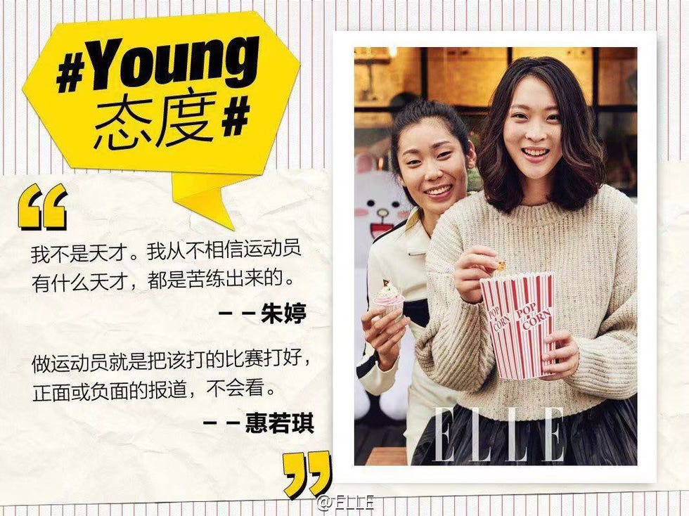 女排