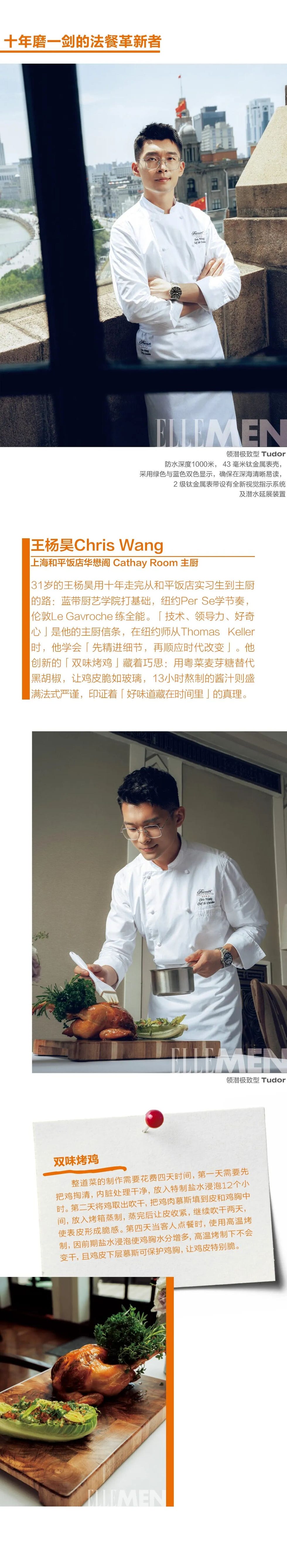 a chef presenting a plated dish in a kitchen setting