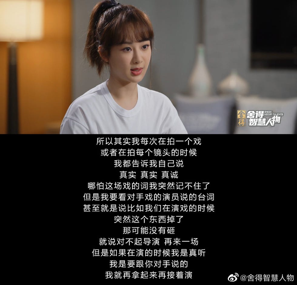 杨紫