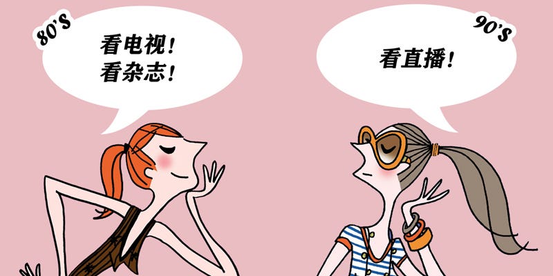 Cartoon, Nose, Fictional character, Organism, Illustration, 