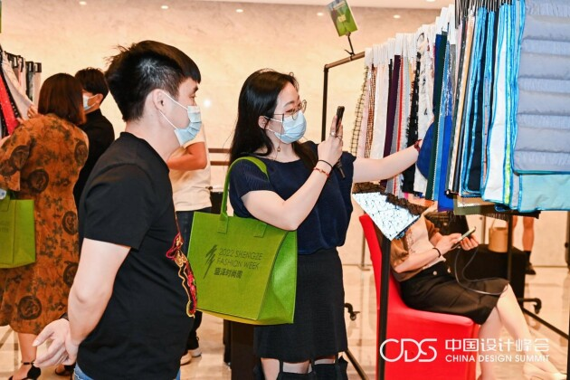 第二届中国设计峰会