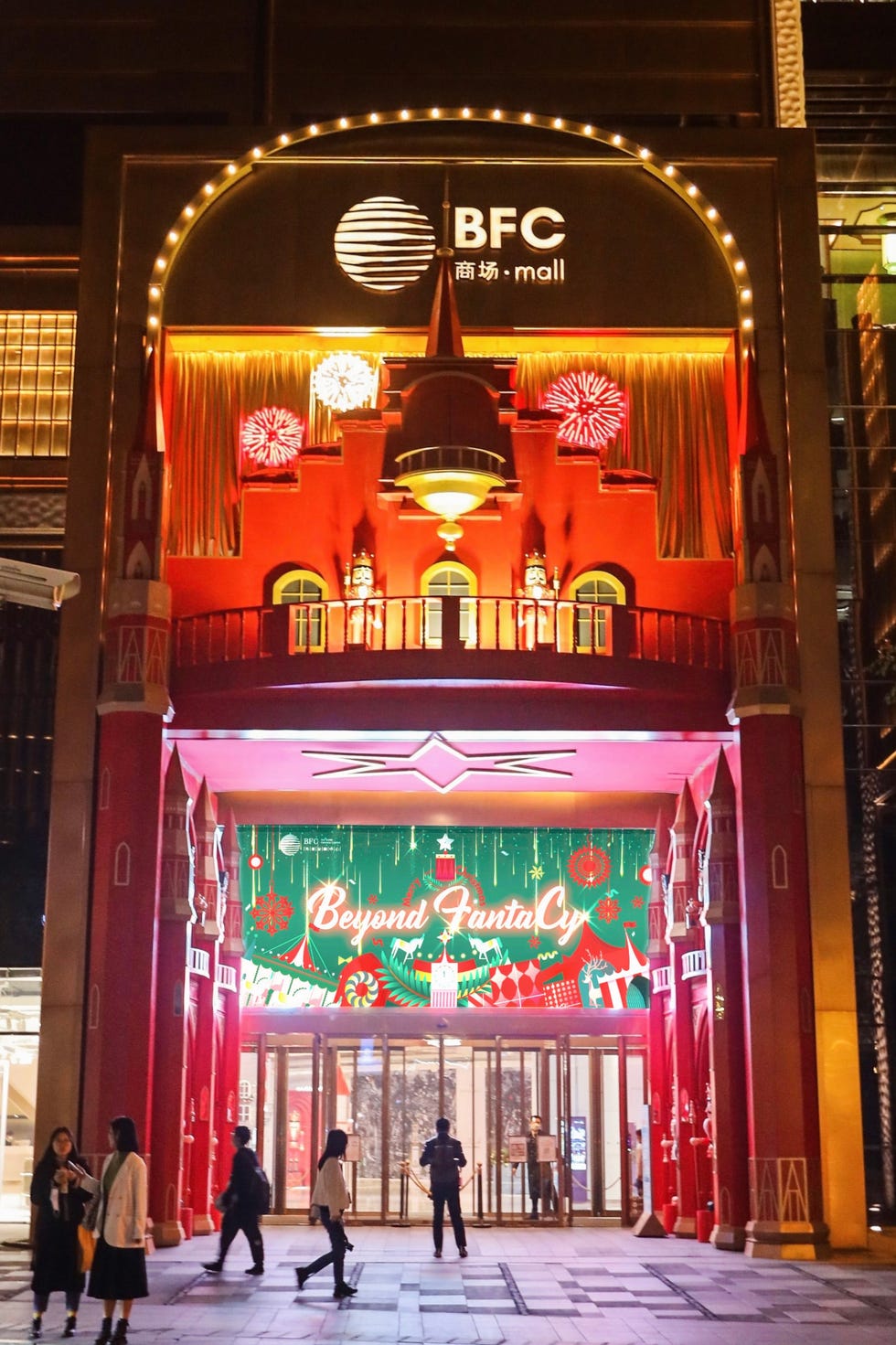 bfc“time of joy”外滩圣诞嘉年华