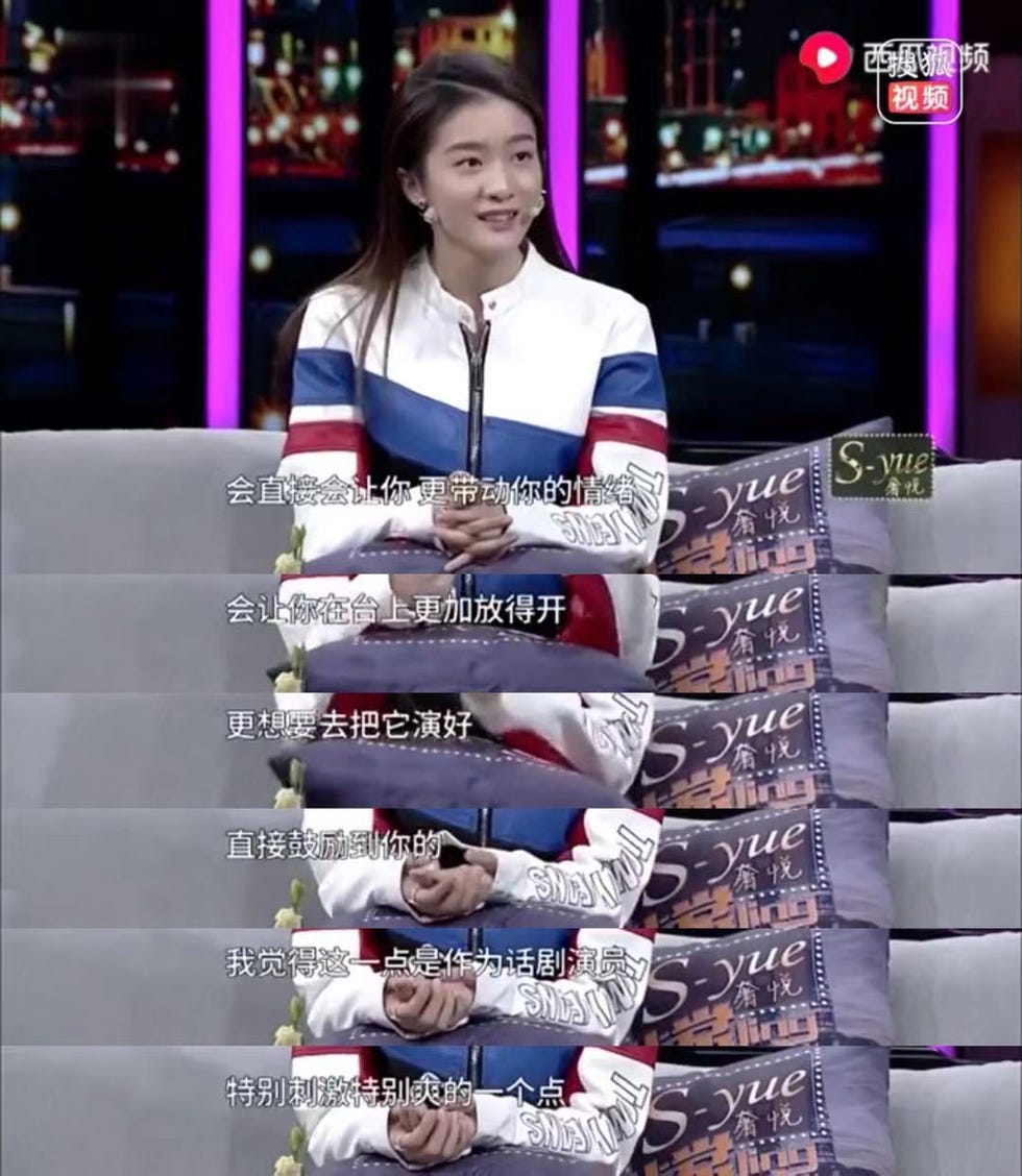 张雪迎