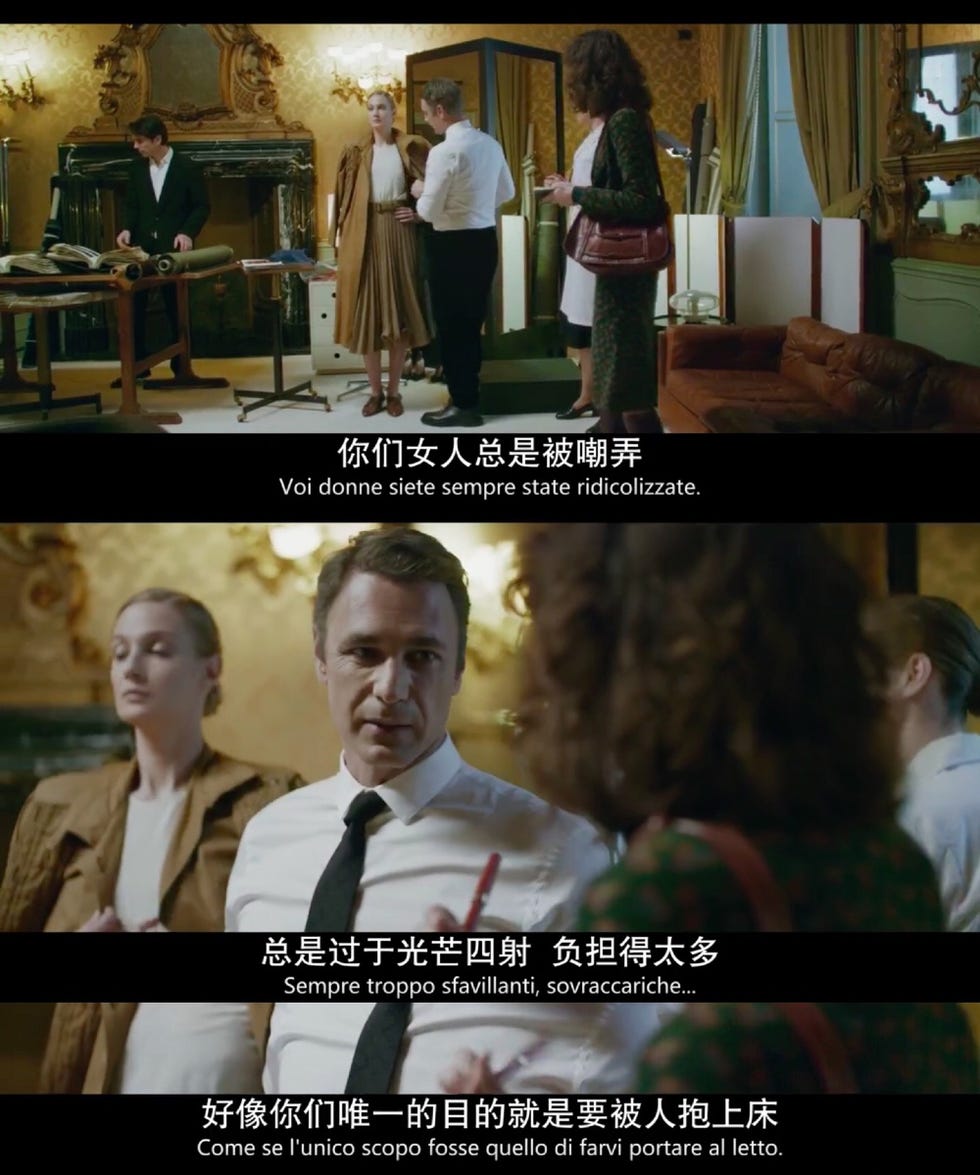 《意大利制造》截图