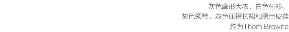 description of an outfit featuring various shades of gray and white