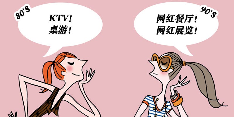 Cartoon, Fictional character, Illustration, Animated cartoon, Fiction, Comics, Conversation, 