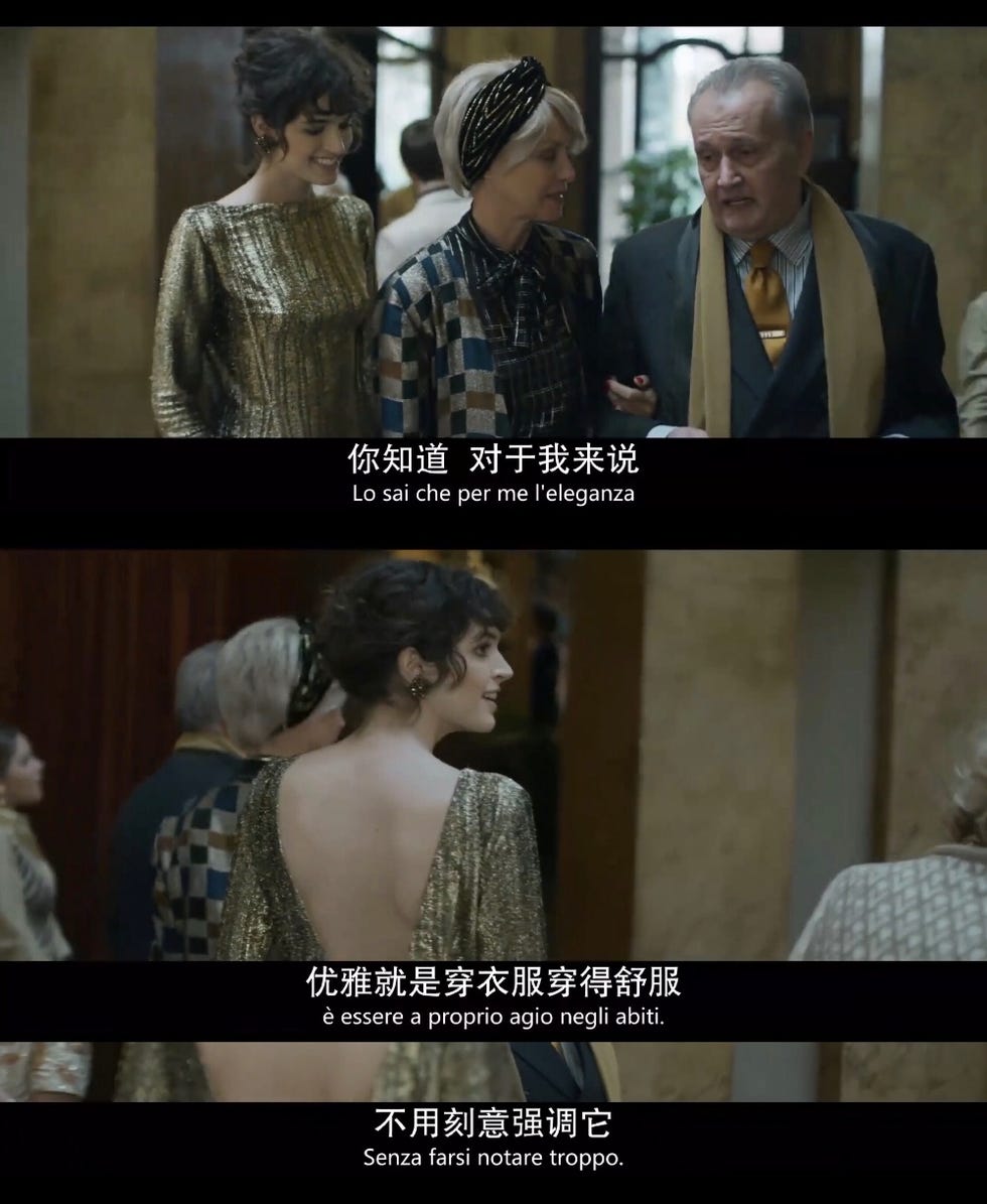 《意大利制造》剧照