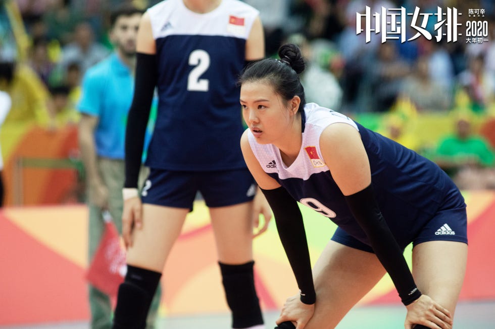 女排