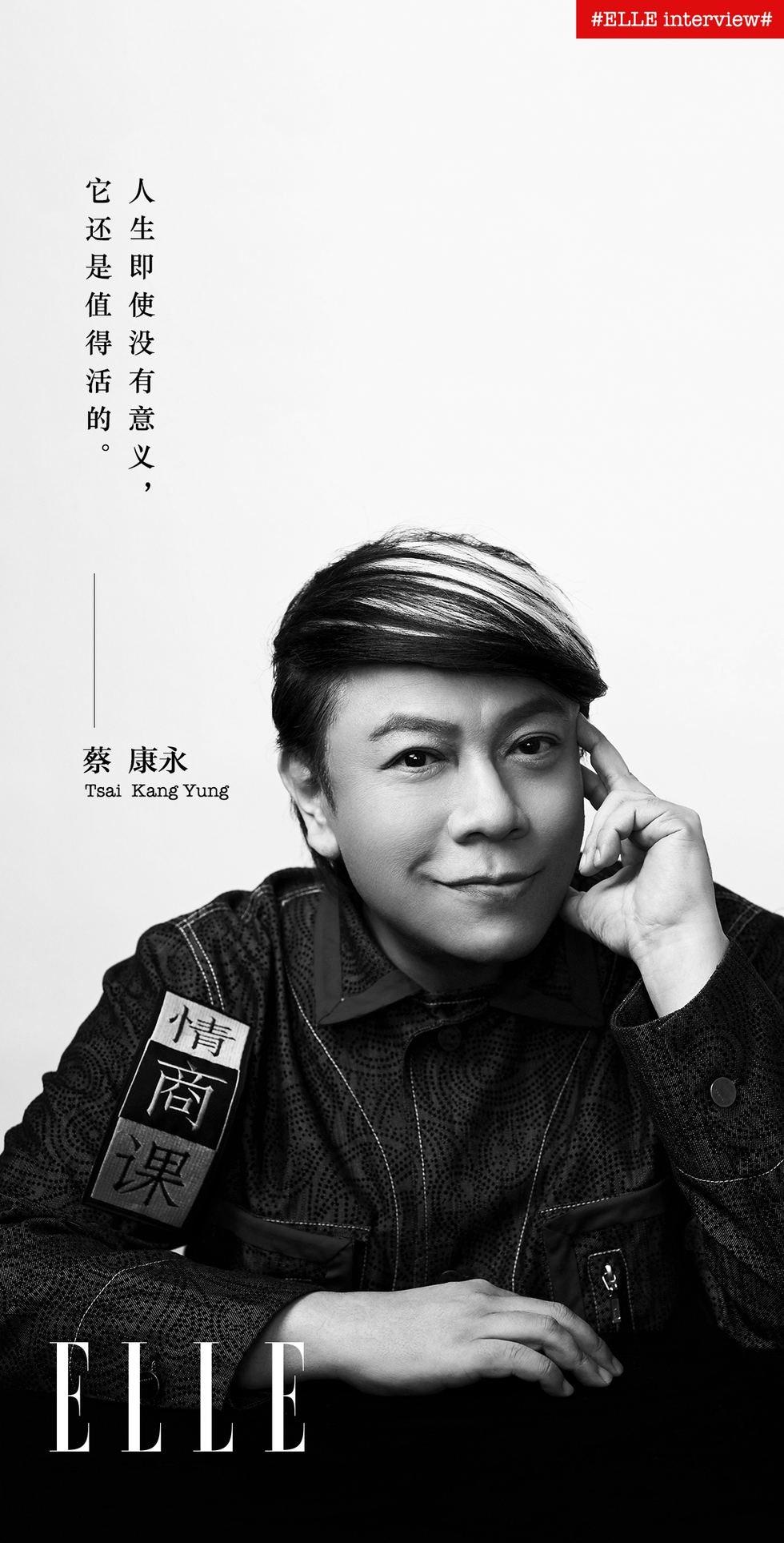 Album cover, Photography, Black-and-white, Stock photography, Portrait, Monochrome, Portrait photography, Smile, Style, 