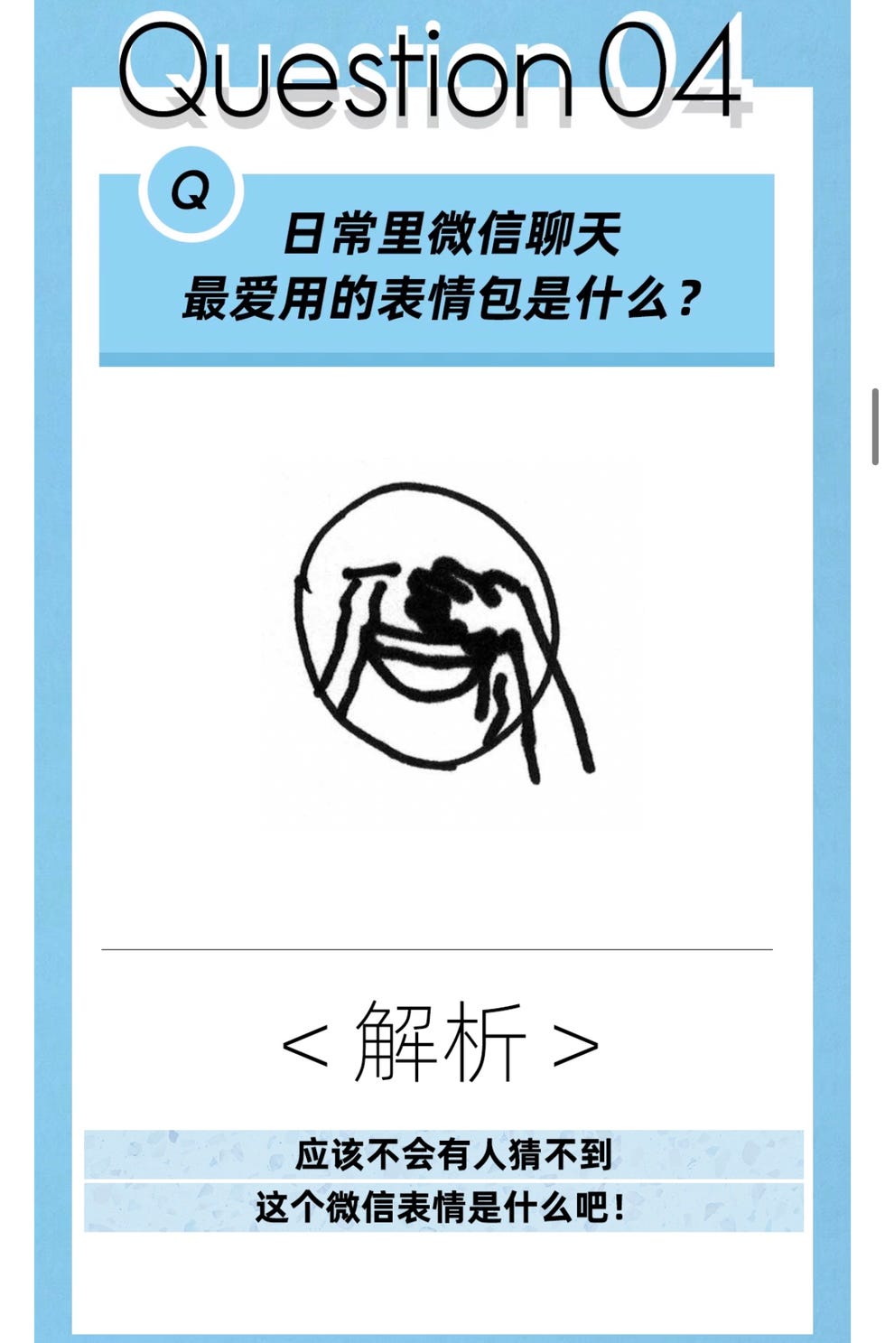 snh48总决选冠军孙芮