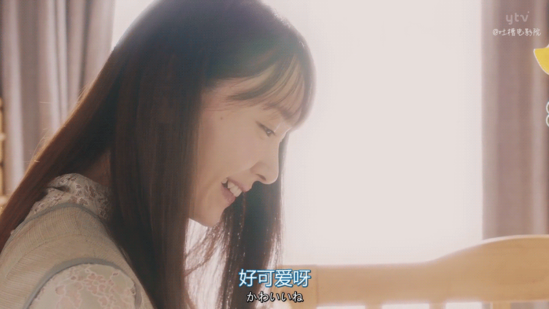 新垣结衣