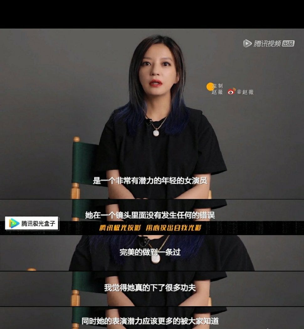 杨紫