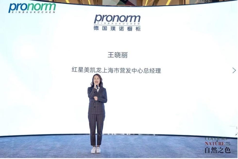 （红星美凯龙上海市营发中心总经理王晓丽女士）