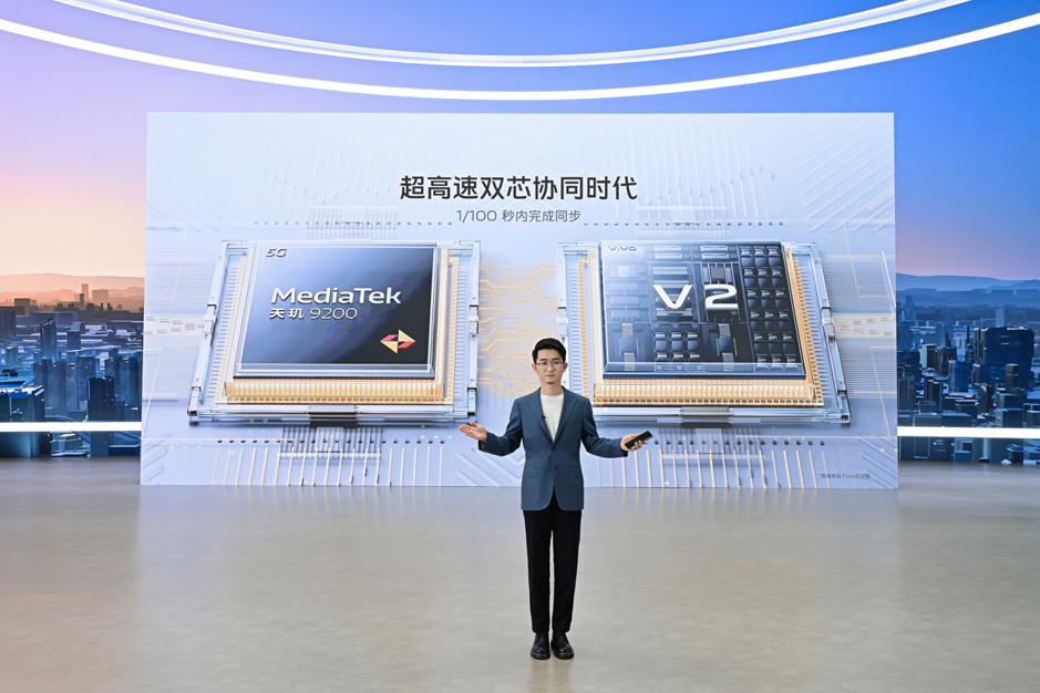 vivo