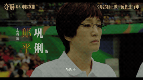 女排