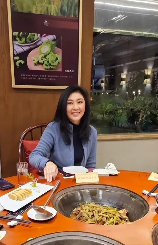 英拉