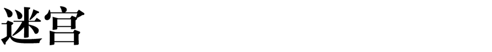 a stylized cat silhouette