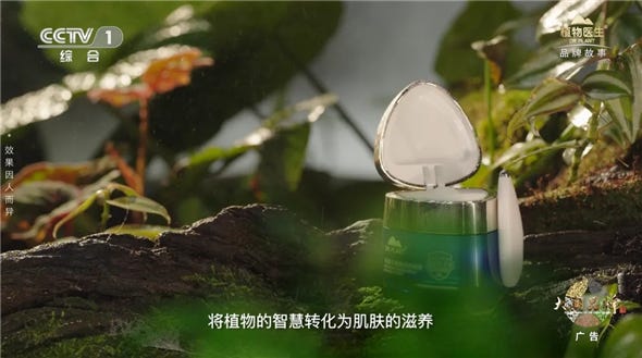 a skincare cream container designed for moisturizing the skin