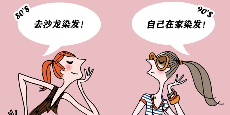 Cartoon, Nose, Organism, Fictional character, Illustration, 