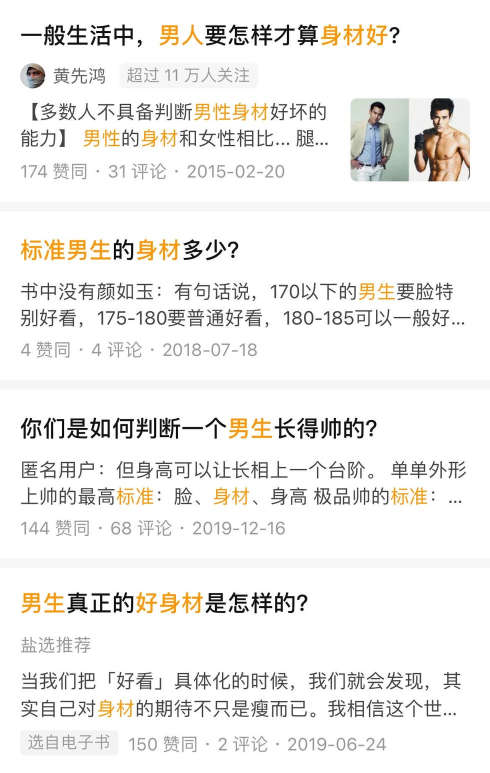 讨论