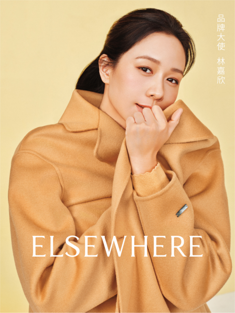 elsewhere