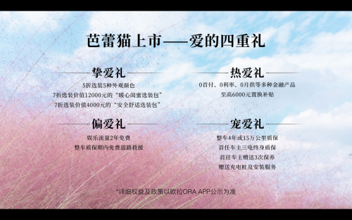 欧拉