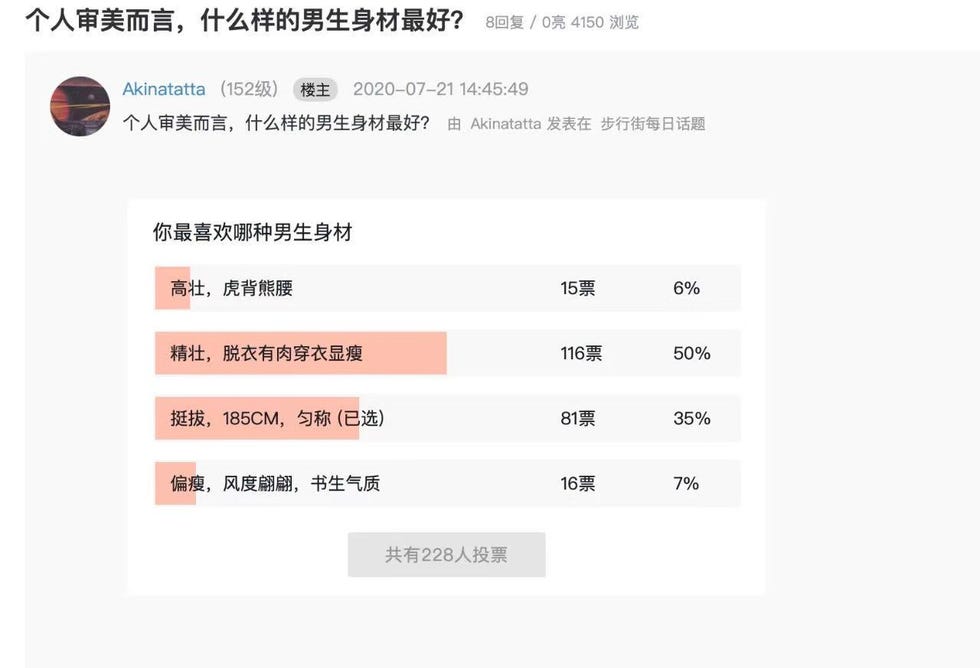 网络