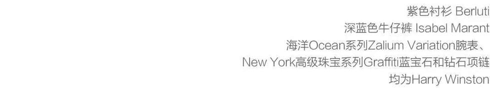 text listing luxury brands and products