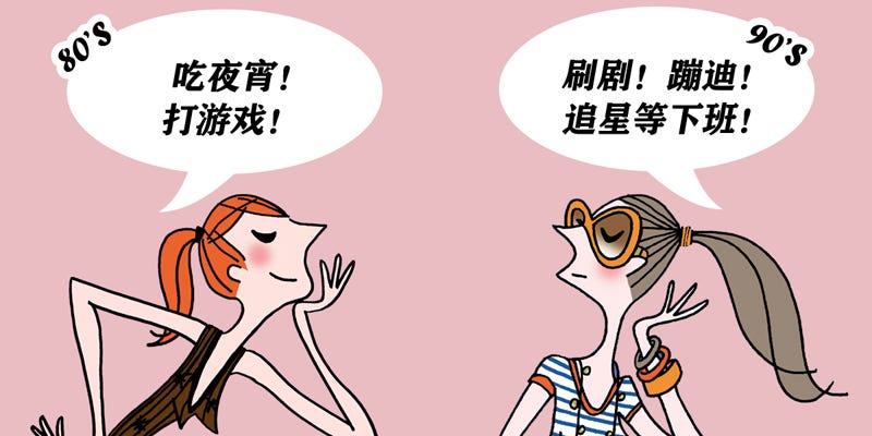 Cartoon, Fictional character, Illustration, 